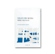 Round Lab Birch Moisturizing Sheet Mask – 10ea